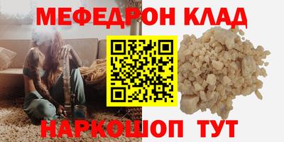 прущие грибы Кингисепп