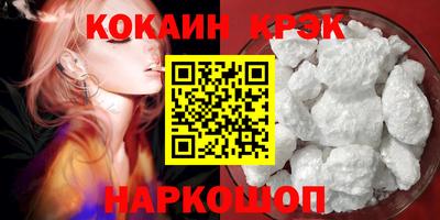 прущие грибы Кингисепп