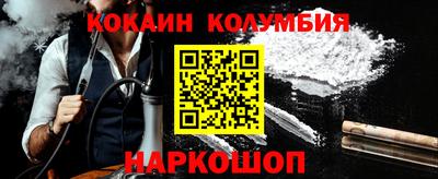 героин Кимры