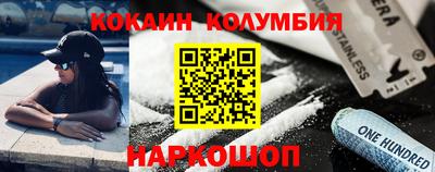 прущие грибы Кингисепп