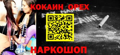 прущие грибы Кингисепп