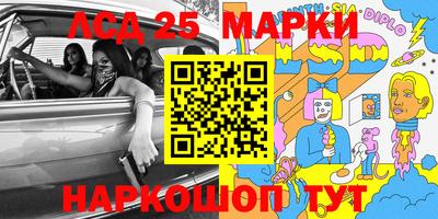 прущие грибы Кингисепп