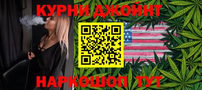 прущие грибы Кингисепп