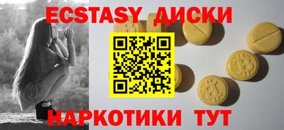 прущие грибы Кингисепп