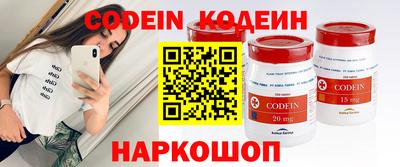 героин Кимры