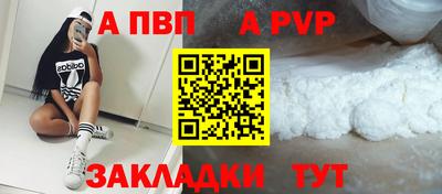 героин Кимры