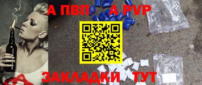 прущие грибы Кингисепп