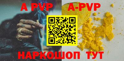 прущие грибы Кингисепп