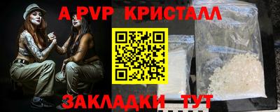 прущие грибы Кингисепп