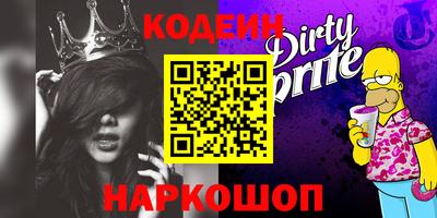 героин Кимры