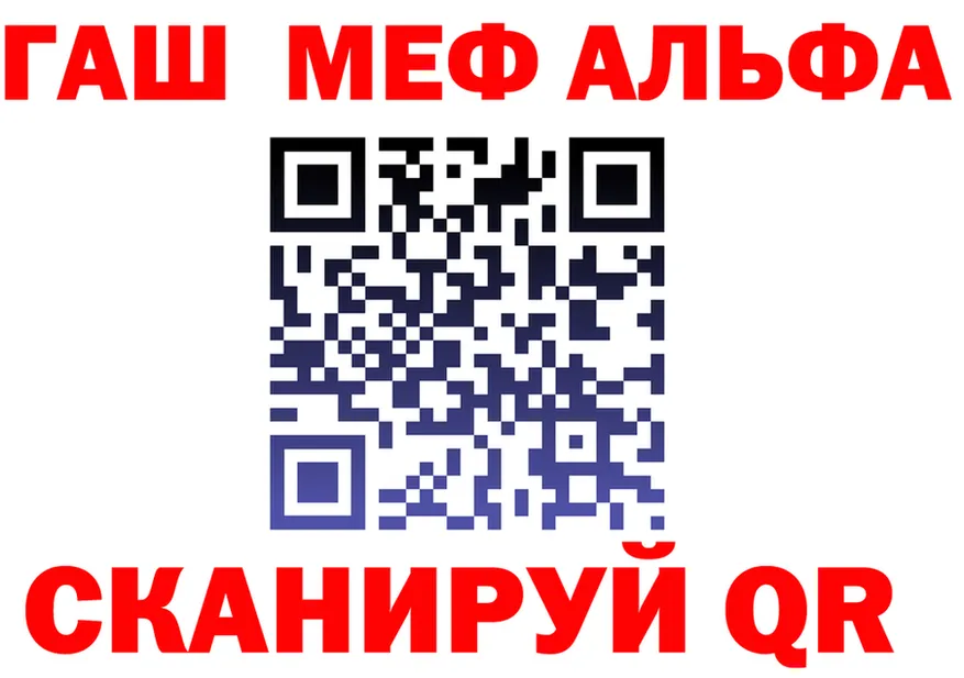АМФ 98% зеркало darknet кракен Донецк