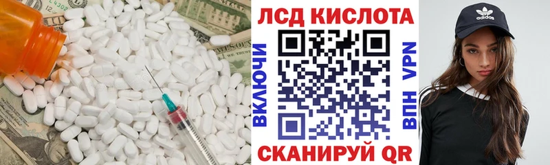 Лсд 25 экстази кислота ссылка на мегу зеркало Донецк