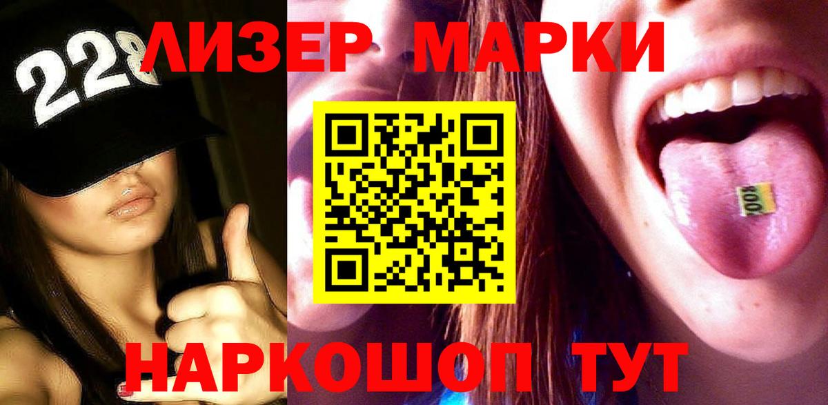 ЛСД экстази кислота  Вход с VPN  LSD-25 экстази ecstasy  Донецк 