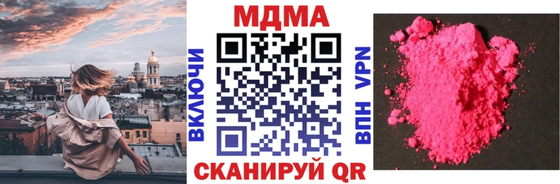 MDMA Molly  Донецк 