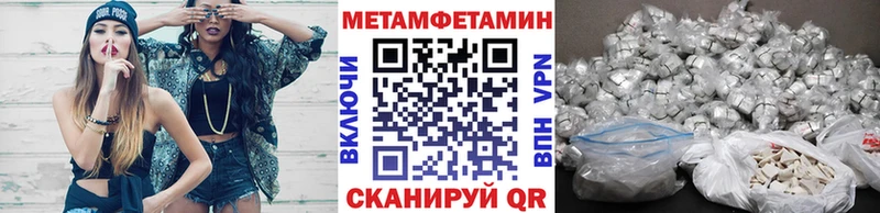 Метамфетамин кристалл  Донецк 