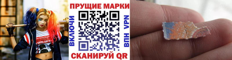Марки N-bome 1,8мг  Донецк 