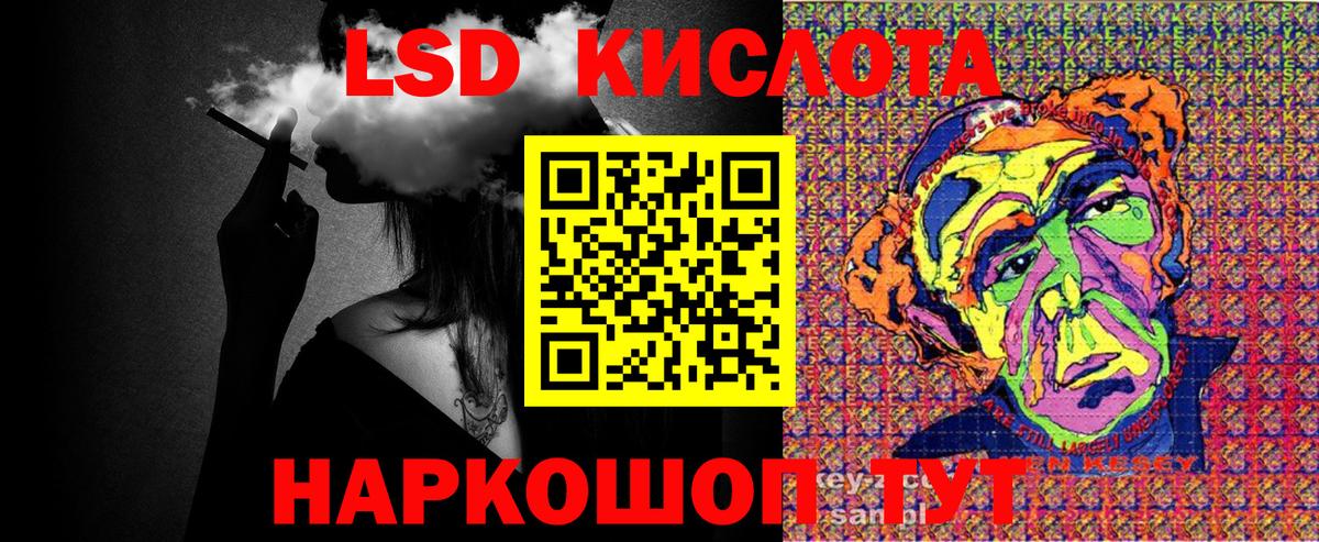 Марки 25I-NBOMe 1,8мг  Вход с VPN  Наркотические марки  Донецк 