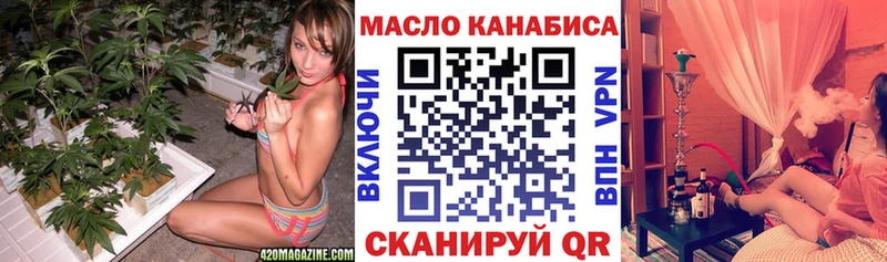 ТГК вейп  Донецк 
