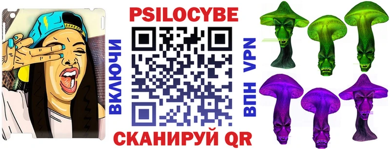 Галлюциногенные грибы мухоморы  Донецк 
