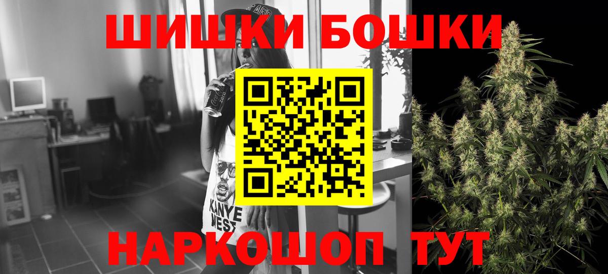 Марихуана конопля Донецк