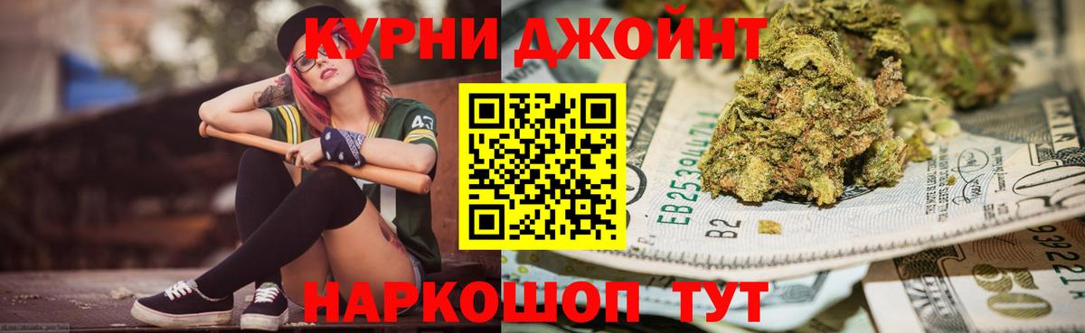 Конопля марихуана  Канабис Amnesia  Вход с VPN  Канабис Amnesia  Донецк 